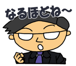 OSSAN STAMP sticker #2646160