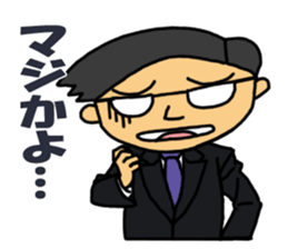 OSSAN STAMP sticker #2646164