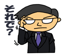 OSSAN STAMP sticker #2646166