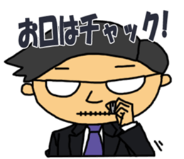 OSSAN STAMP sticker #2646170