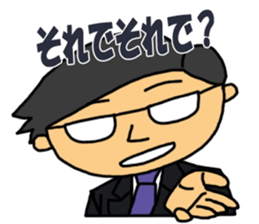 OSSAN STAMP sticker #2646176