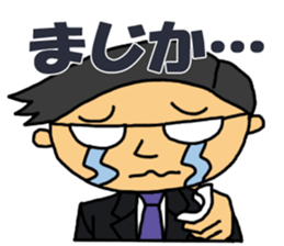 OSSAN STAMP sticker #2646179