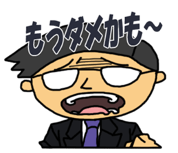 OSSAN STAMP sticker #2646184