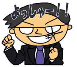 OSSAN STAMP sticker #2646186