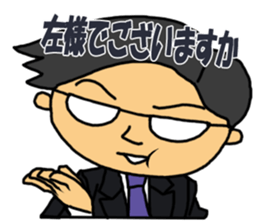 OSSAN STAMP sticker #2646188