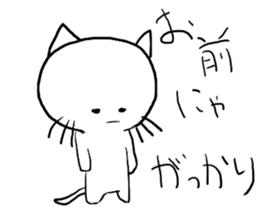 shiro-neco sticker #2646556