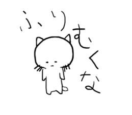 shiro-neco sticker #2646558