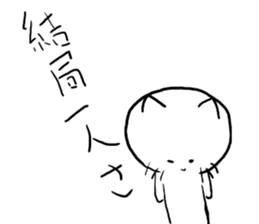 shiro-neco sticker #2646565