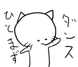 shiro-neco sticker #2646570