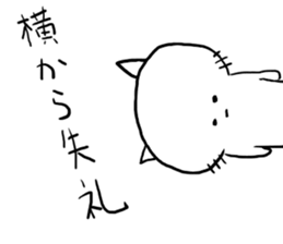 shiro-neco sticker #2646577