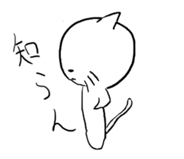 shiro-neco sticker #2646585