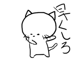 shiro-neco sticker #2646592