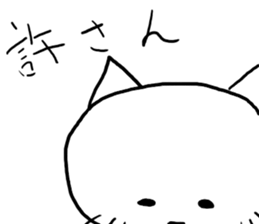 shiro-neco sticker #2646593