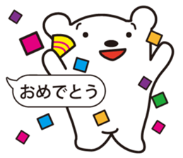 Gently white bear sticker #2646595
