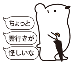 Gently white bear sticker #2646598