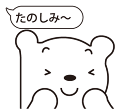 Gently white bear sticker #2646600