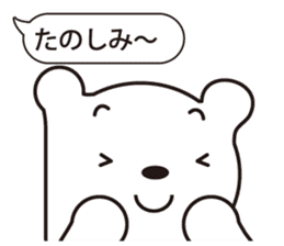 Gently white bear sticker #2646600