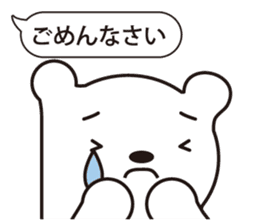 Gently white bear sticker #2646602