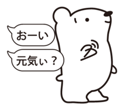 Gently white bear sticker #2646605