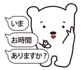Gently white bear sticker #2646606