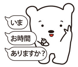 Gently white bear sticker #2646606