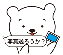 Gently white bear sticker #2646607
