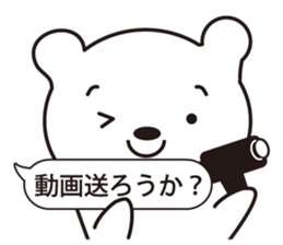 Gently white bear sticker #2646608