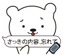 Gently white bear sticker #2646610