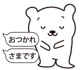 Gently white bear sticker #2646611