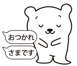 Gently white bear sticker #2646611