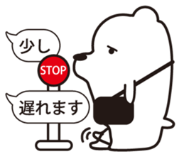 Gently white bear sticker #2646614