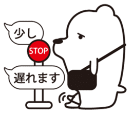 Gently white bear sticker #2646614