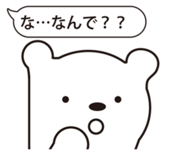 Gently white bear sticker #2646616