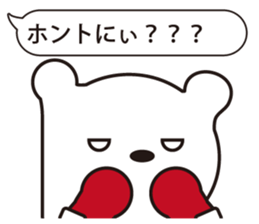 Gently white bear sticker #2646617