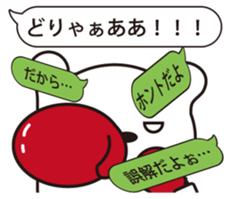 Gently white bear sticker #2646618