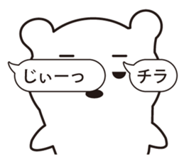 Gently white bear sticker #2646622