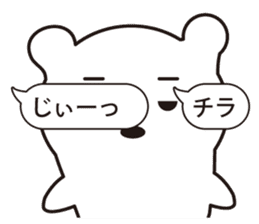 Gently white bear sticker #2646622