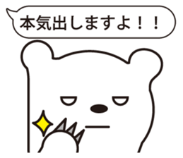 Gently white bear sticker #2646623