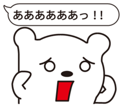 Gently white bear sticker #2646624