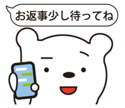 Gently white bear sticker #2646625