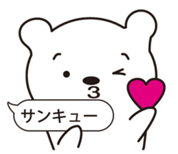 Gently white bear sticker #2646627