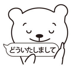 Gently white bear sticker #2646628