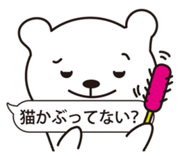 Gently white bear sticker #2646629