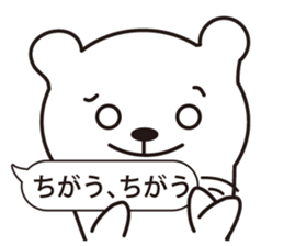 Gently white bear sticker #2646630