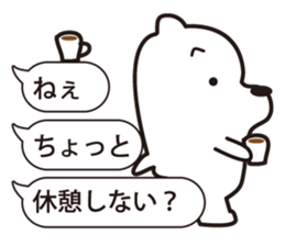 Gently white bear sticker #2646631