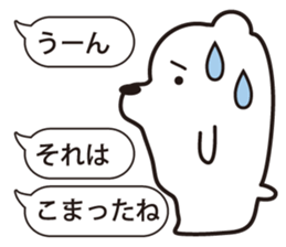 Gently white bear sticker #2646632