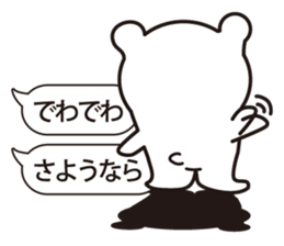 Gently white bear sticker #2646634