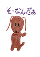 Daily Gon-chan sticker #2646635