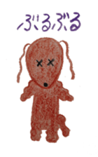 Daily Gon-chan sticker #2646636