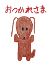 Daily Gon-chan sticker #2646639